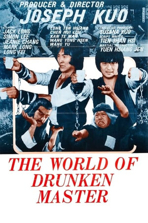 Flashington | World of the Drunken Master